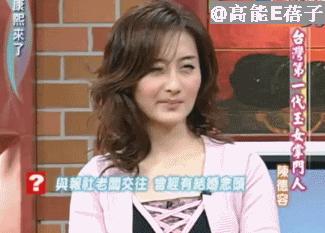 比“八点档”更狗血的,是台湾八点档女神的婚姻