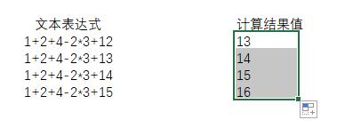 宏表内找不到函数怎么办,宏表函数如何激活