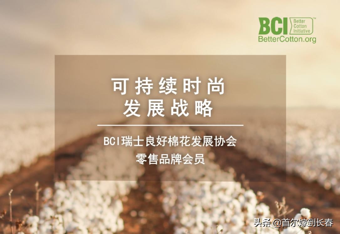 优衣库新疆棉声明,优衣库衣服现在用的是新疆棉吗