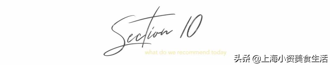 上海最好的十家日料放题店,日料放题排行榜