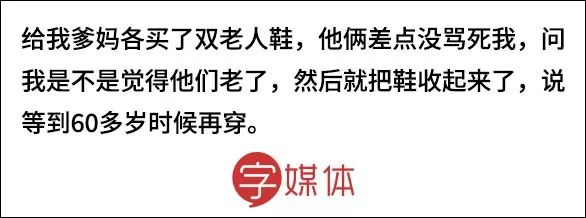 过年千万不要送的礼物,过年送礼千万不要买这3种