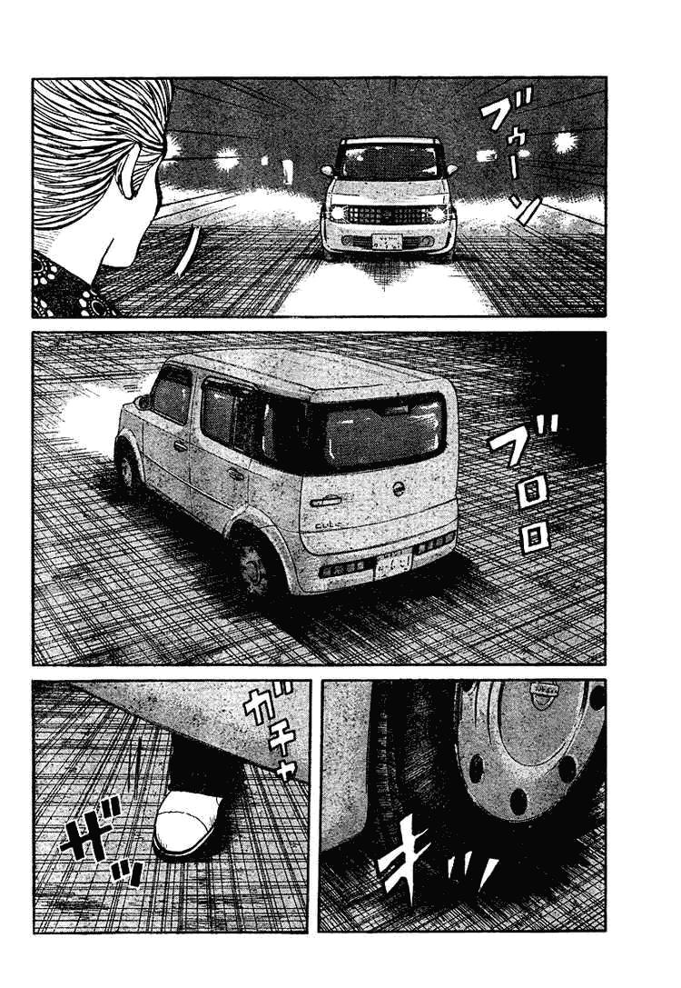 热血高校3电影片段,热血高校3第6集