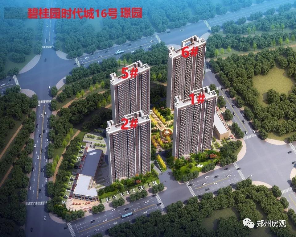 碧桂园时代城特价房,郑州市碧桂园时代城房价多少