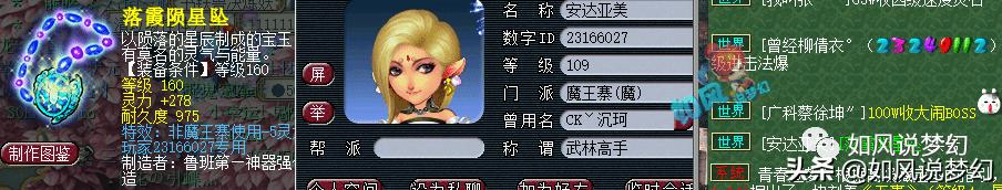 梦幻西游珍宝阁涛哥套装,梦幻西游珍宝阁四攻