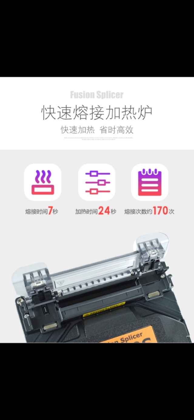 日本住友type-39光纤熔接机,日本住友熔纤机t400s