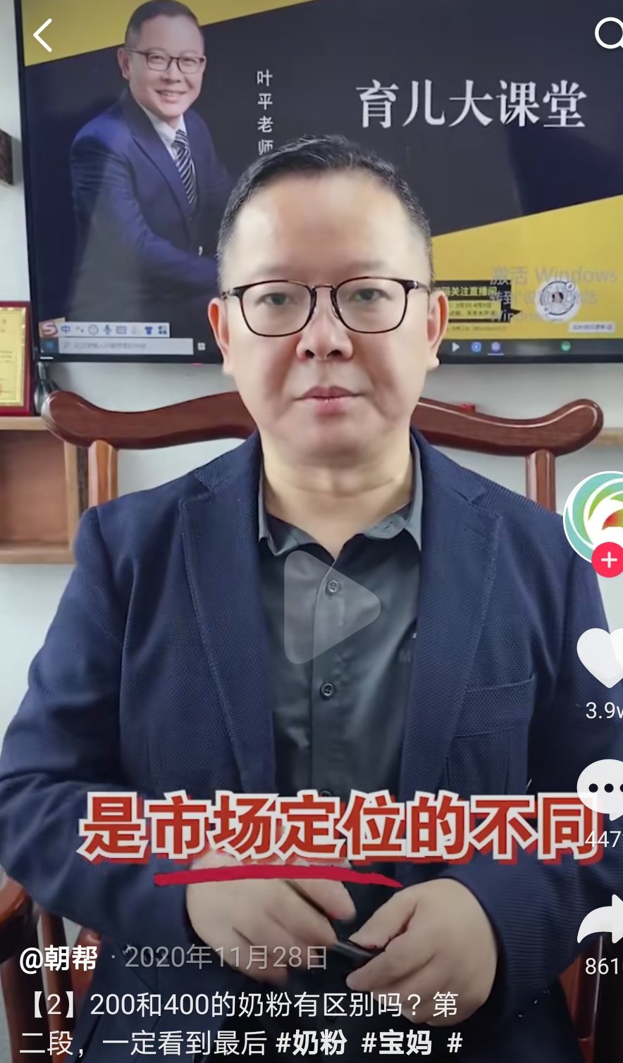 200元奶粉与400元奶粉有什么区别,200克奶粉和200ml奶粉