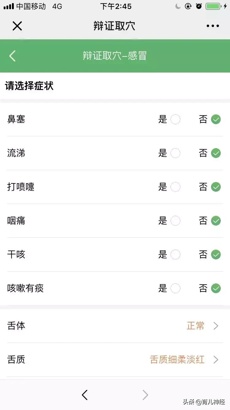 孩子感冒咳嗽家里有什么办法解决,孩子感冒咳嗽怎么安慰他