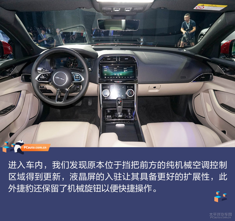 捷豹xel2.0t高功率版加速测试,捷豹xel2.0t250ps进取运动