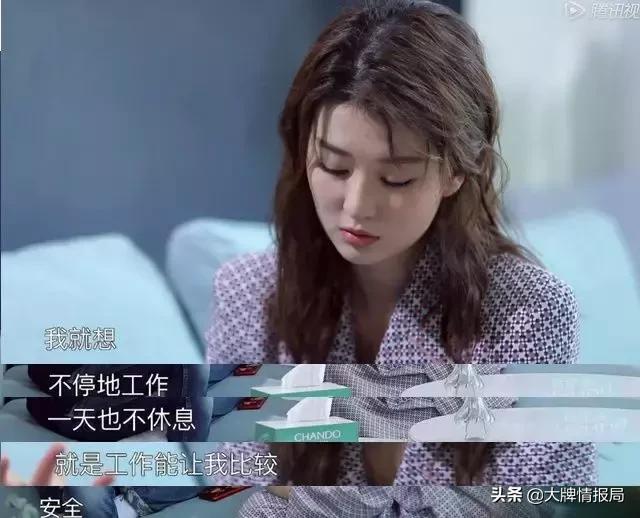 欧阳娜娜被骂上热搜了吗,欧阳娜娜参加综艺被吐槽