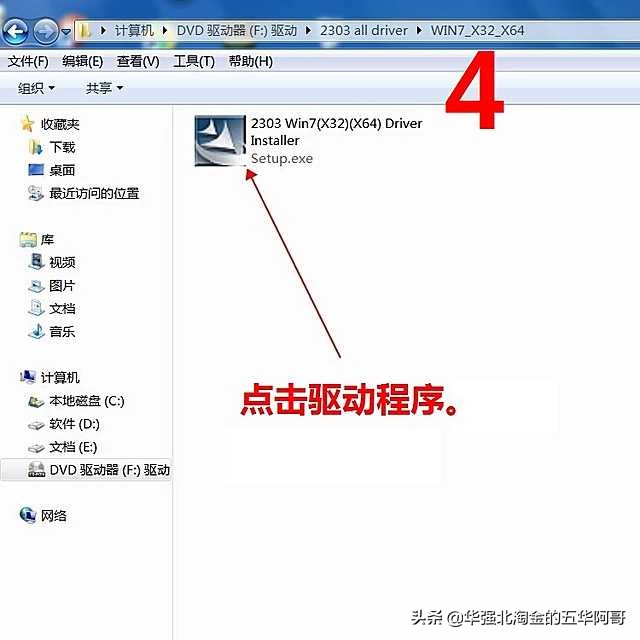 USB转RS232串口转接线,usb转rs232串口与单片机通信