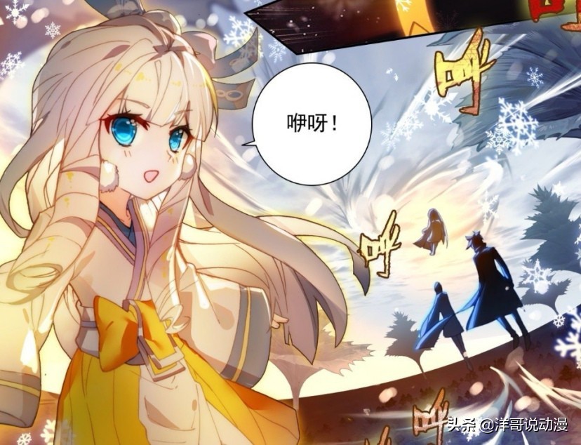 终极斗罗中的神级强者都在哪里,终极斗罗超神器