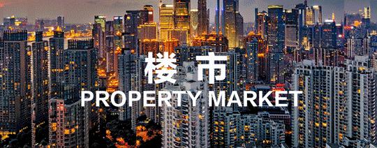 终于，东亭苦等已久的“标杆”来了