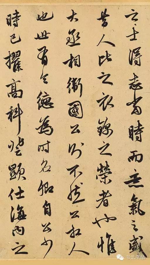 赵孟頫行书昼锦堂记原文,赵孟頫昼锦堂记高清作品欣赏