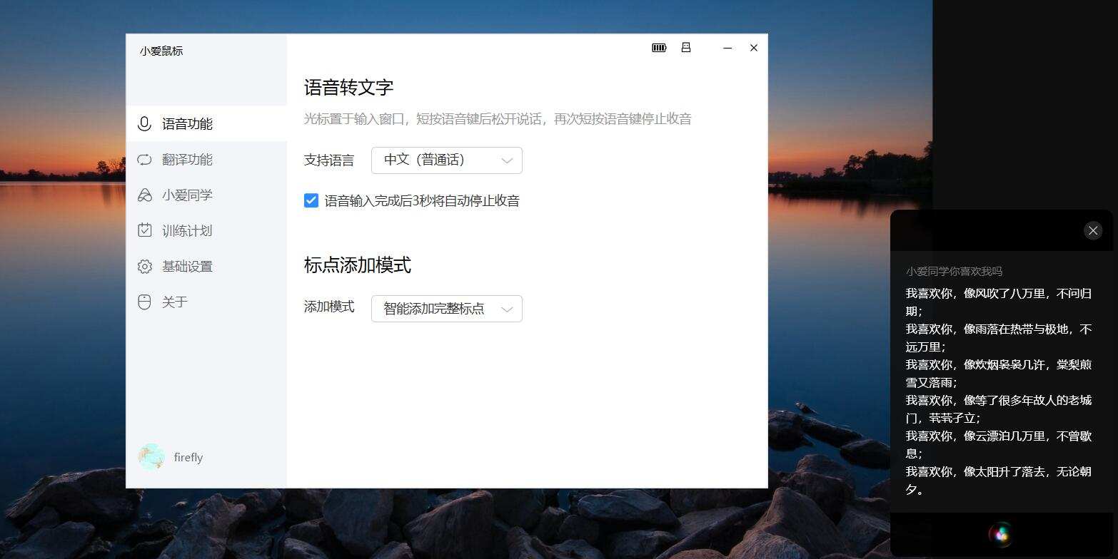 小爱同学鼠标,魔耳鼠标评测