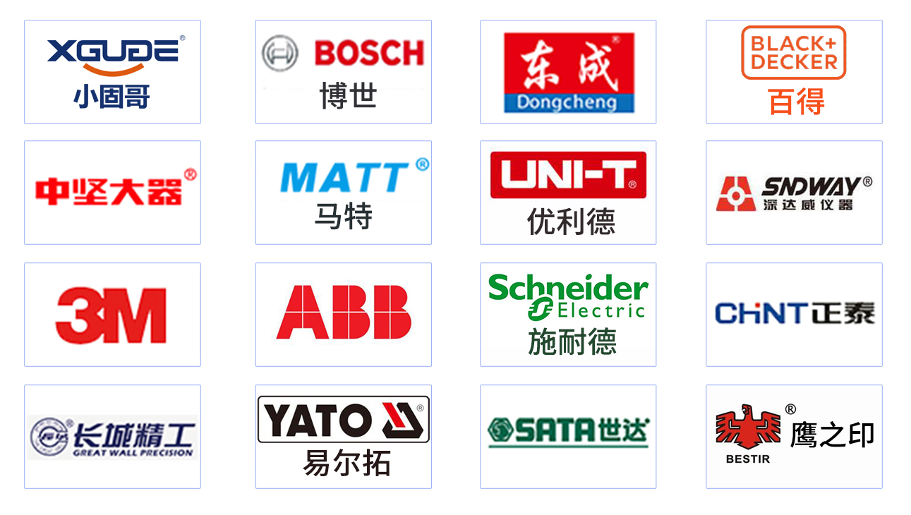 【招商】今天起,让您现款做五金生意~