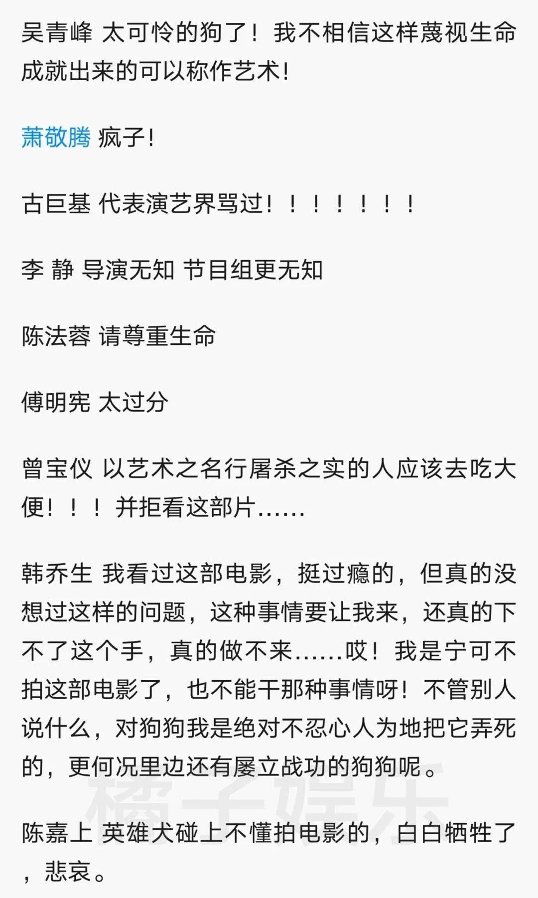 功勋军犬为拍戏被炸死片段,为了电影而被炸成碎片的军犬