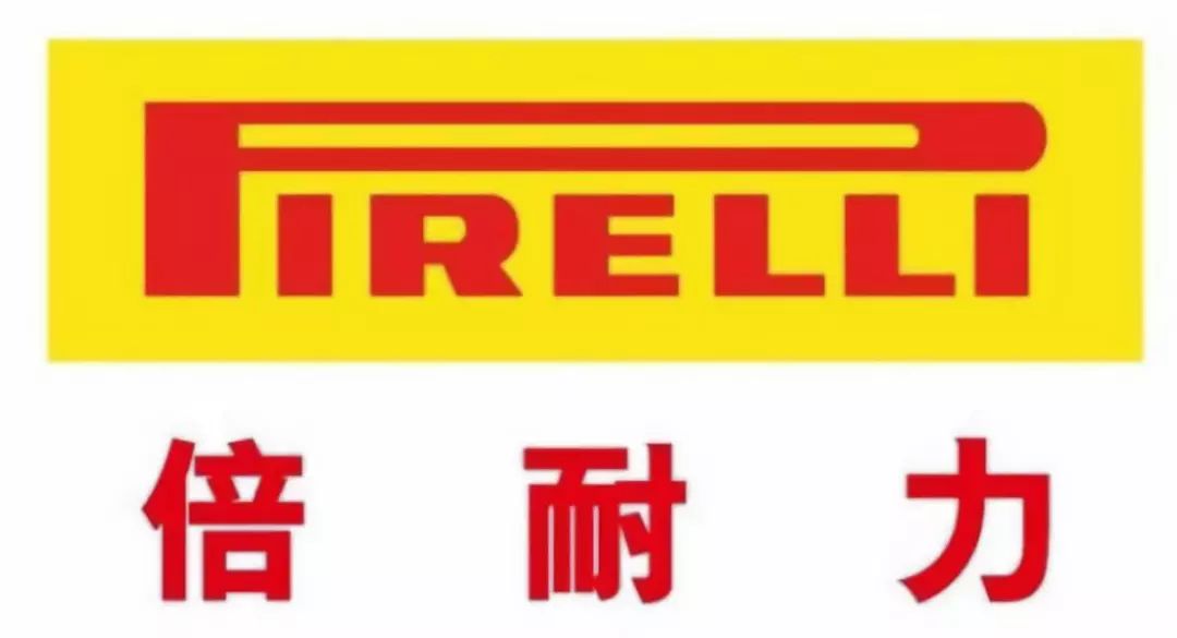 汽车轮胎比拼,轮胎品牌大比拼