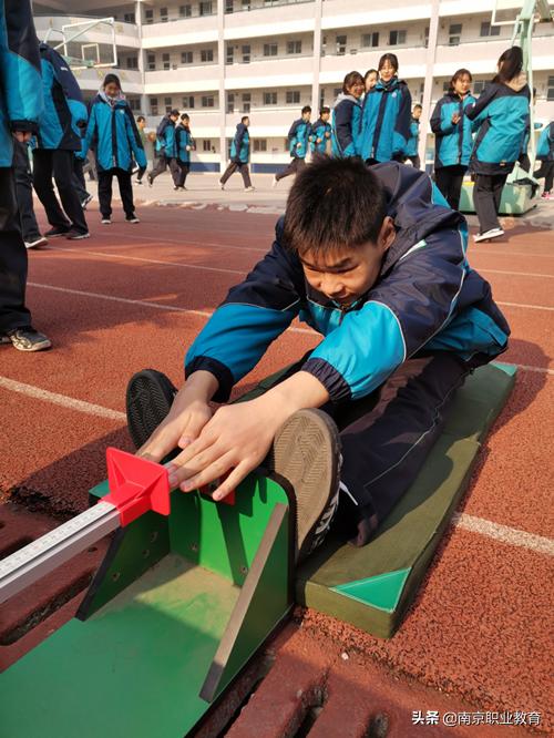 记南京商业学校第一届全员健身运动会