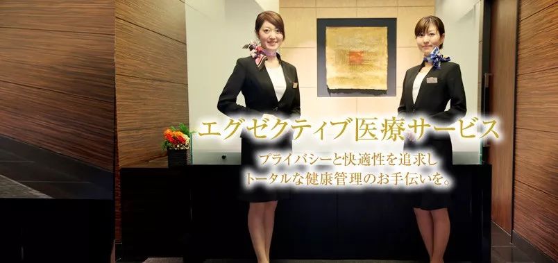 健康解密新陈代谢,日本健康促进法