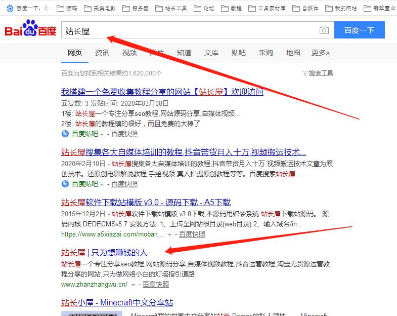 如何用wordperss搭建一能盈利的博客网站呢？网站赚钱思路分享