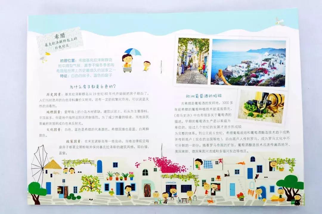 贴纸图册,场景贴纸图片大全