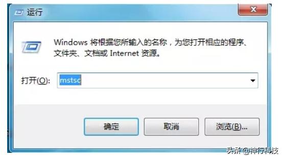 花生壳怎么连接公司内网远程桌面,怎样用花生壳远程控制电脑