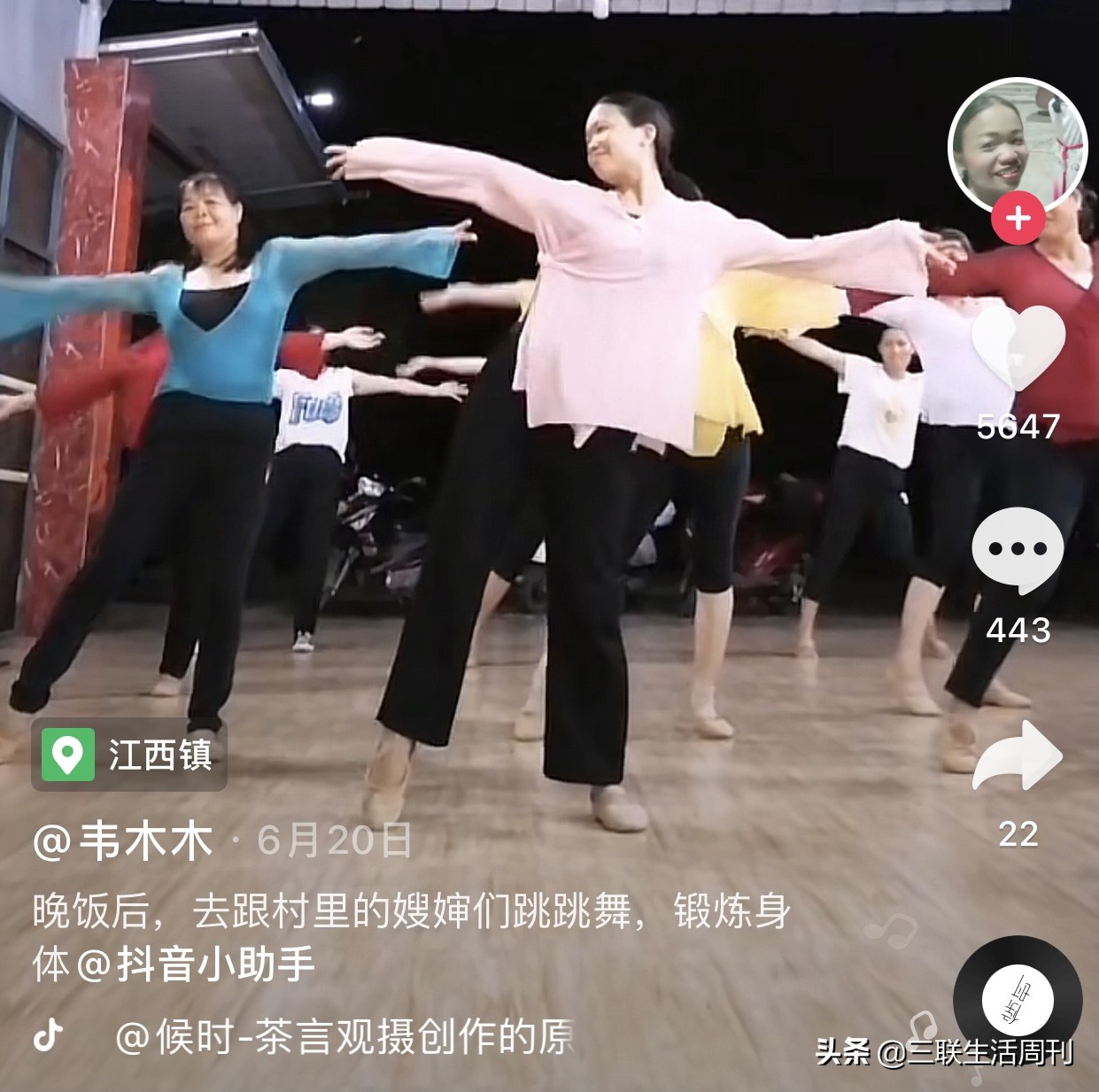 女子干完农活在田埂上跳古典舞,在家跳古典舞的女人