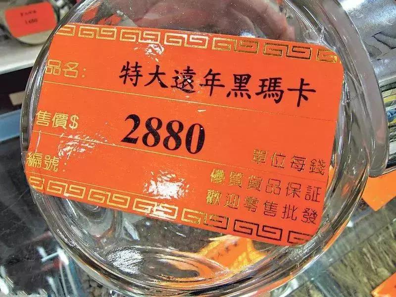 香港代购的神药,香港山寨药品有哪些牌子
