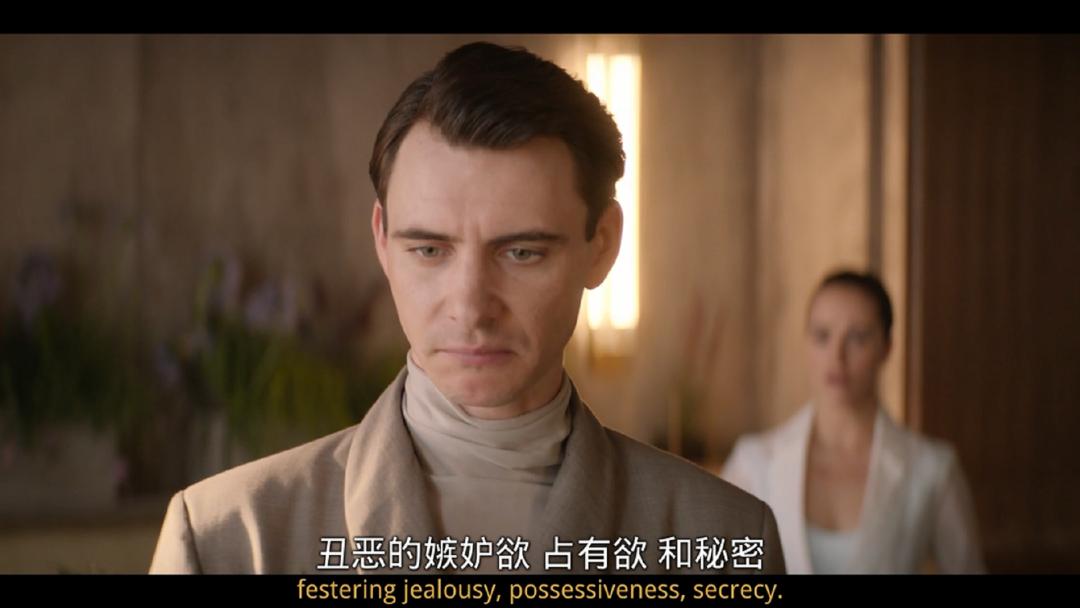 美丽新世界美剧解说,美剧美丽新世界全集免费看