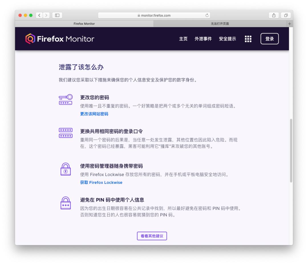 想知道自己手机号注册过什么,手机号可以注册哪种邮箱账号