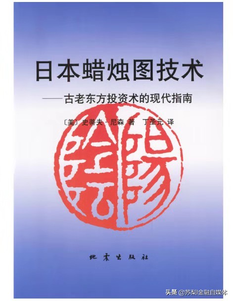 学短线炒股入门书,新手炒股入门教程书电子书