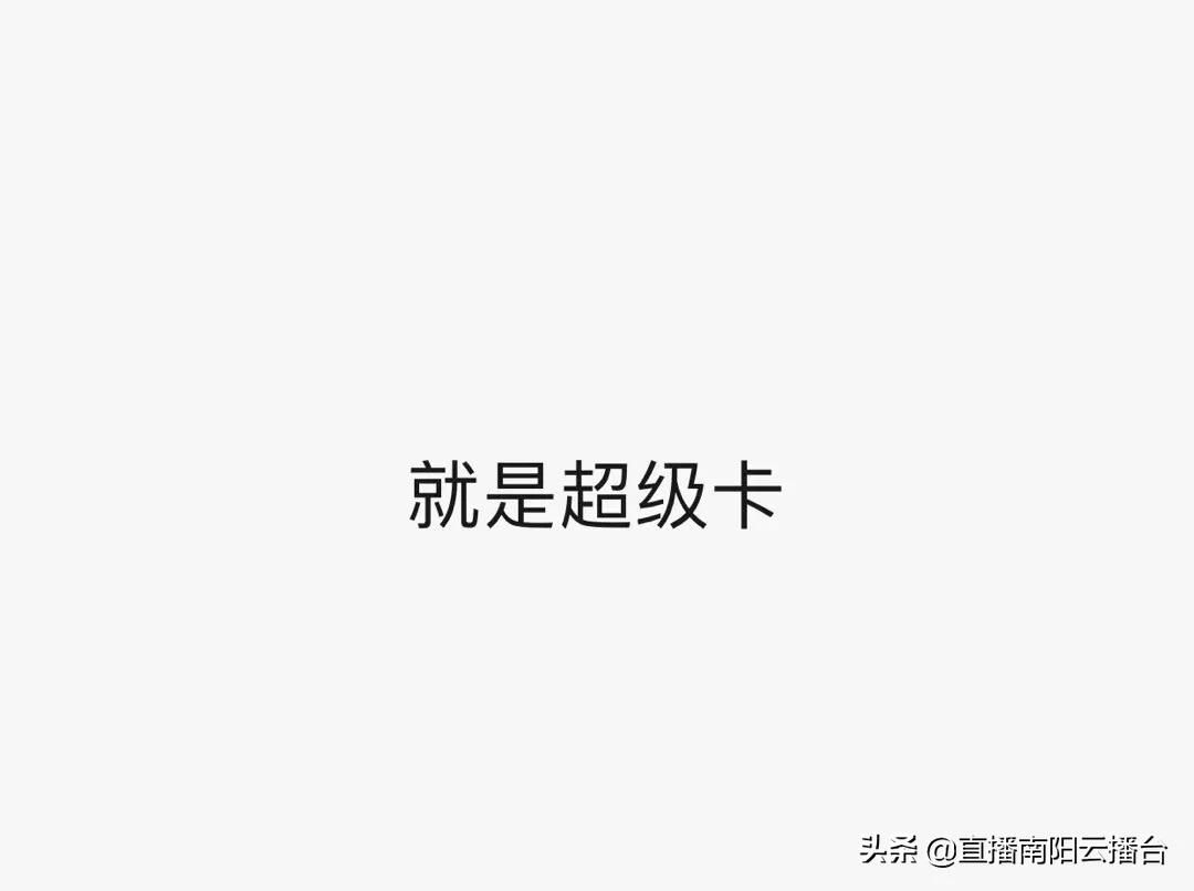 河南“开学”第一天实况曝光！老师当主播，家长各种慌...