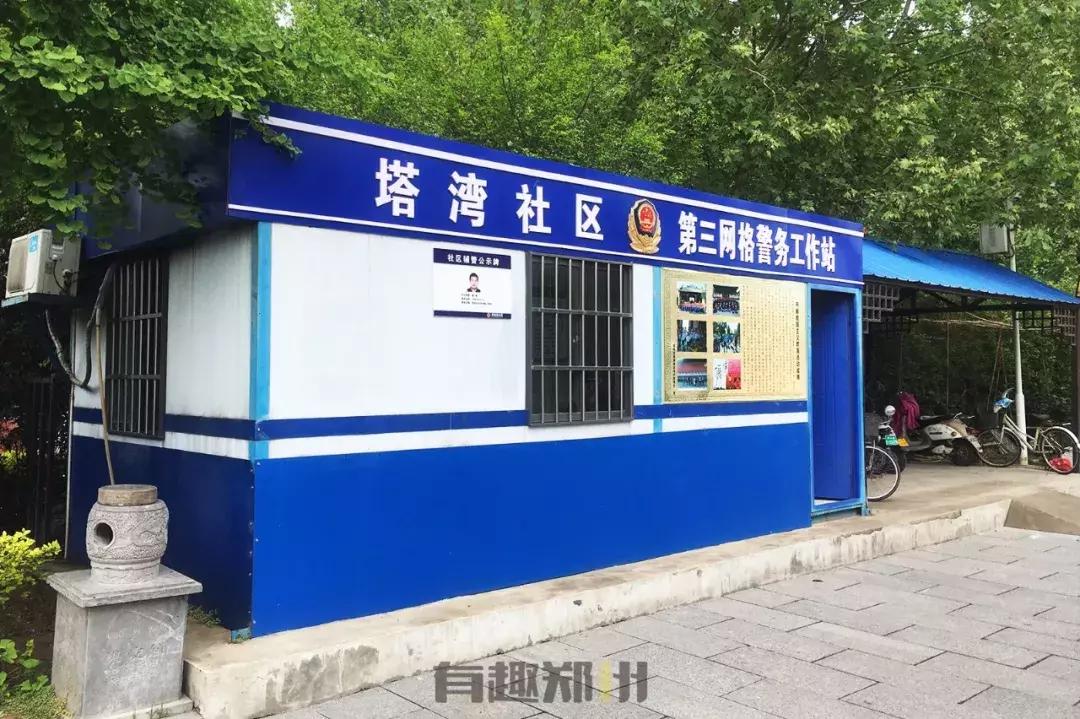 福寿、德化、塔湾、凤台，在郑州敢起这名字的街，你惹不起