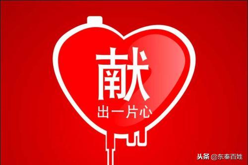 献血知识答案,血站小知识