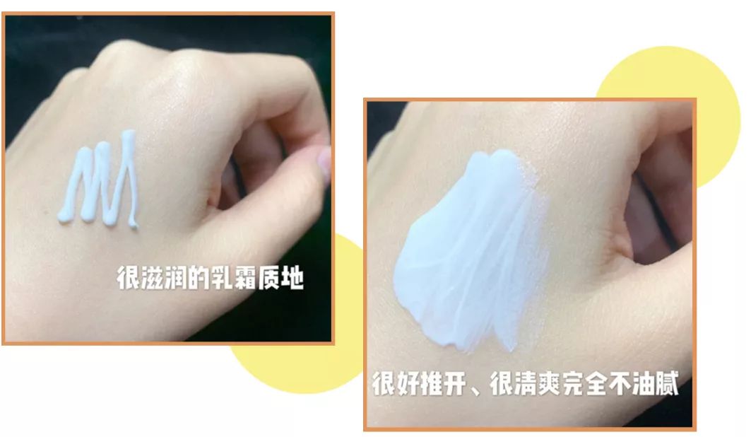 油皮夏季防晒怎么选?这几款防晒清爽不油腻,堪称“油皮亲妈”