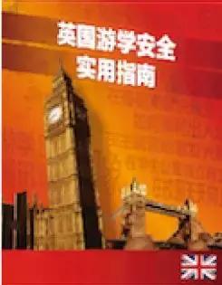 怎么做好海外游学前准备,暑期海外游学注意事项