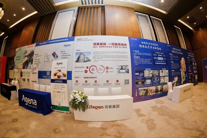 杭州佰美基因,佰美基因检测公司怎么样