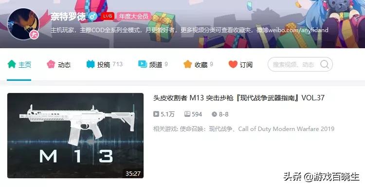 使命召唤战区四勇往直前,使命召唤四个战区