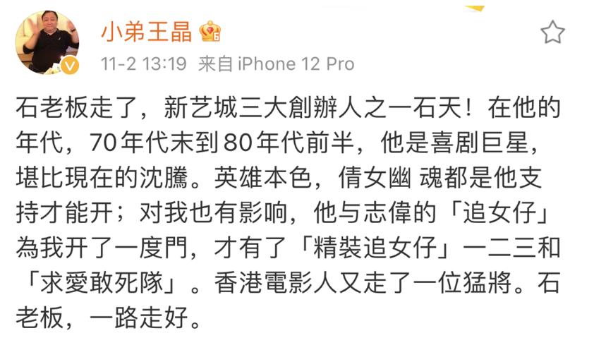 英雄本色2石天精神错乱粤语,石天英雄本色经典片段