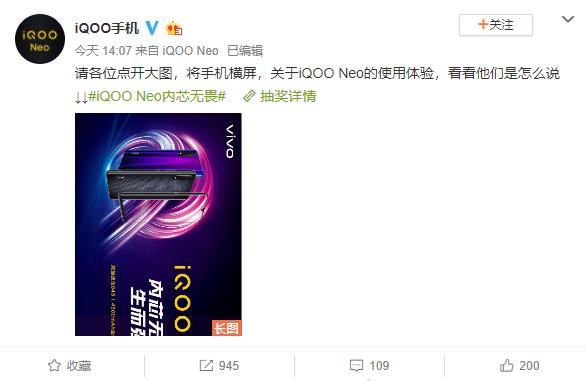 iqooneo9系列拍照实测,千元iqooneo