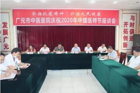 弘扬抗疫精神同心共抗疫情,医师节弘扬抗疫精神护佑人民健康