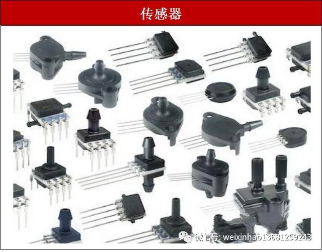 史上最全电子元器件符号名称大全,常用电子元器件的型号命名方法