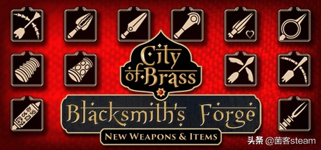 免费领取改编一千零一夜的奇幻游戏「黄铜之城」——虚幻商城