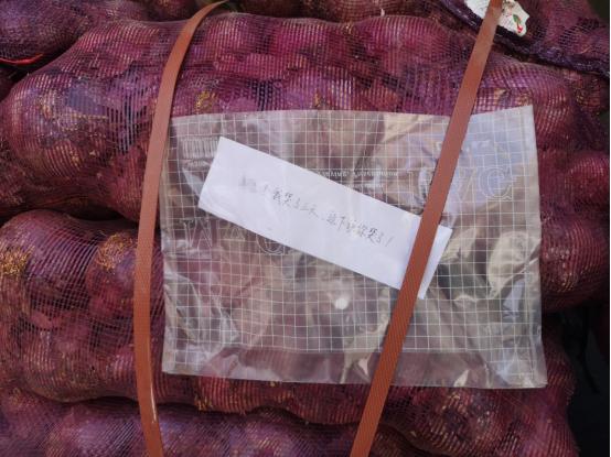 女孩送一吨洋葱,女孩网购一吨洋葱送前男友哭了