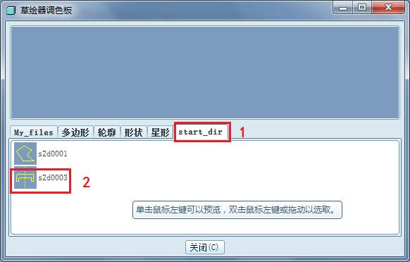 proe草绘1和草绘2怎么倒角,proe完成草绘后怎么修改