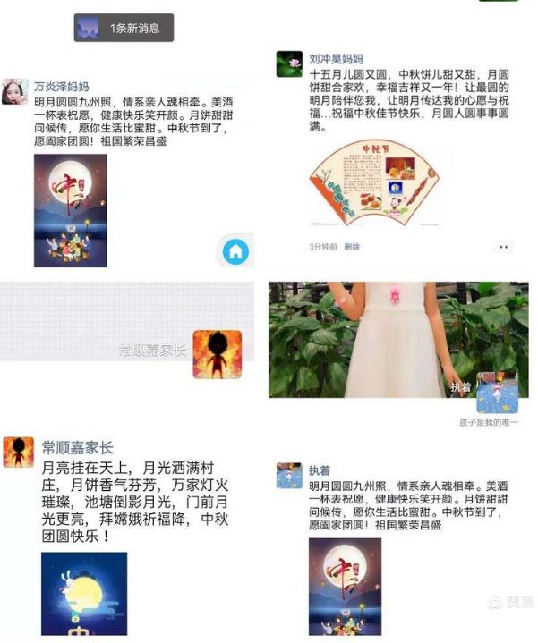 小学校园喜迎中秋欢乐喜庆活动,团结小学中秋节文艺汇演