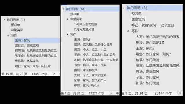 期末庆典〡诗酒趁年华:读写起来,讲玩起来,串烧起来,演唱起来