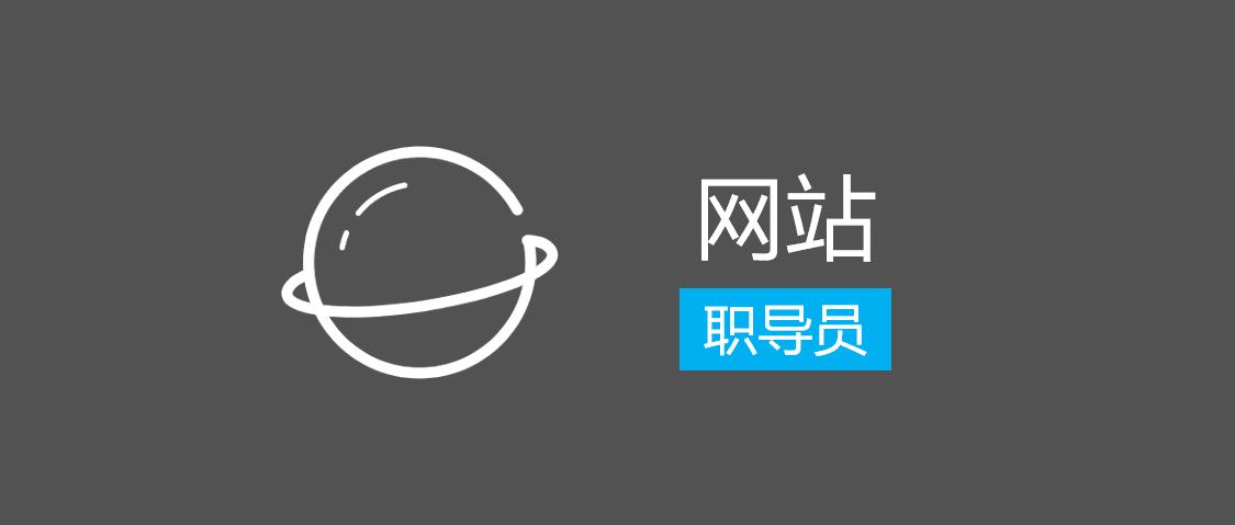 2345网址导航致力于打造百年品牌,经典的网址导航有哪些