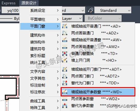 cad室内平面图怎么填充颜色,cad室内平面图布置图