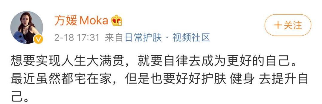 天王嫂方媛晒素颜,天王嫂方媛晒照